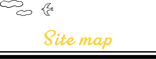 サイトマップ