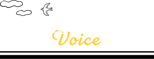 お客さの声